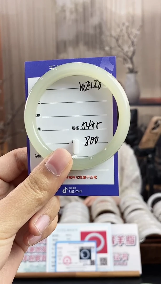 未镶嵌手镯和田玉WE128微色差