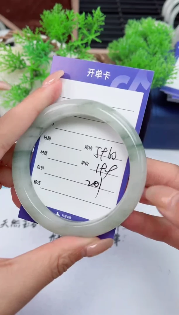 【闪购商品】石英质玉手镯未镶嵌201
