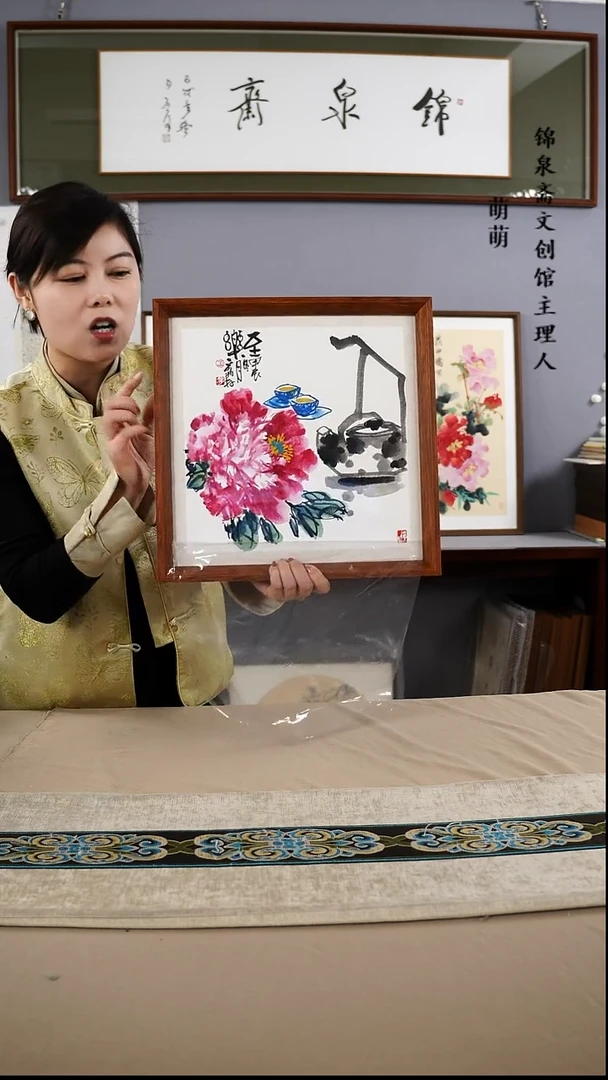 【闪购商品】国画35*35荔存老师国画带框