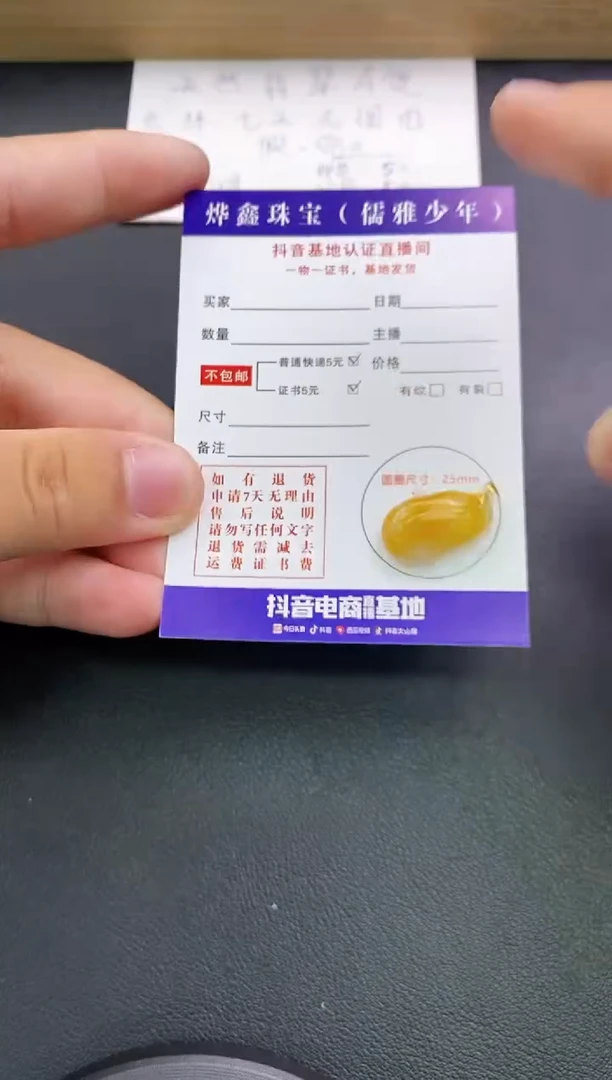 翡翠18K金镶嵌颈饰天然翡翠A货赠皮绳