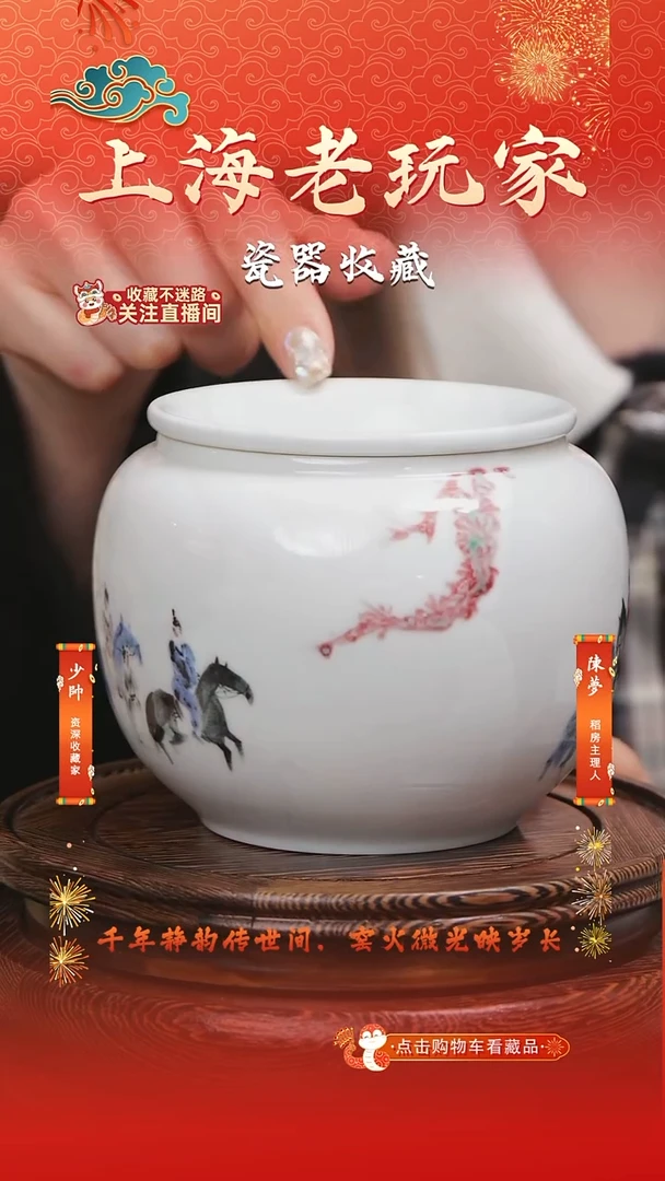 摆件瓷兰子-16号颜色釉罐