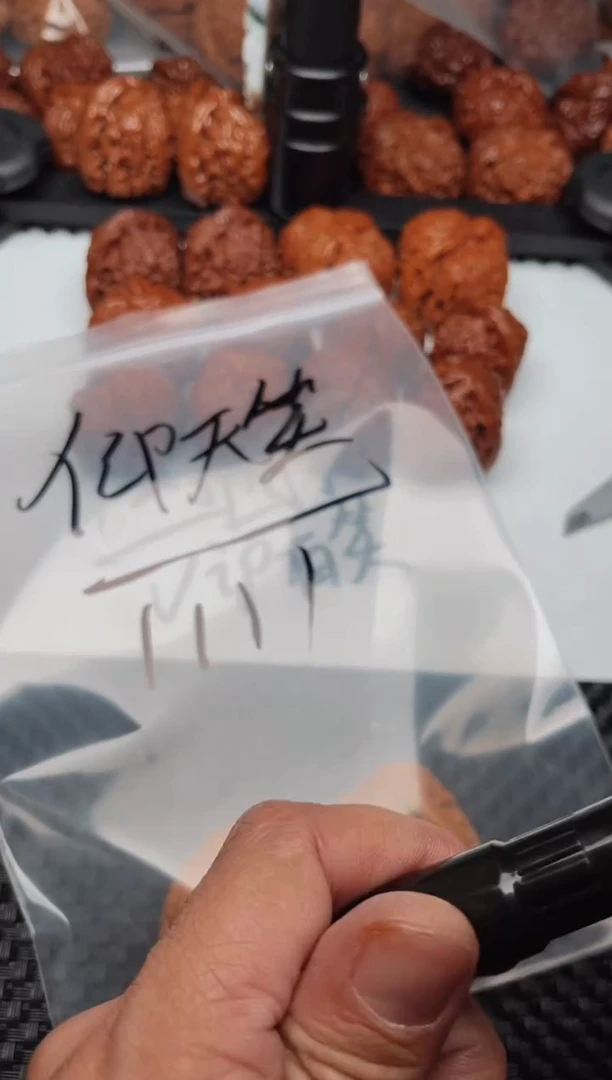 文玩核桃把件0510-老-仰天笑