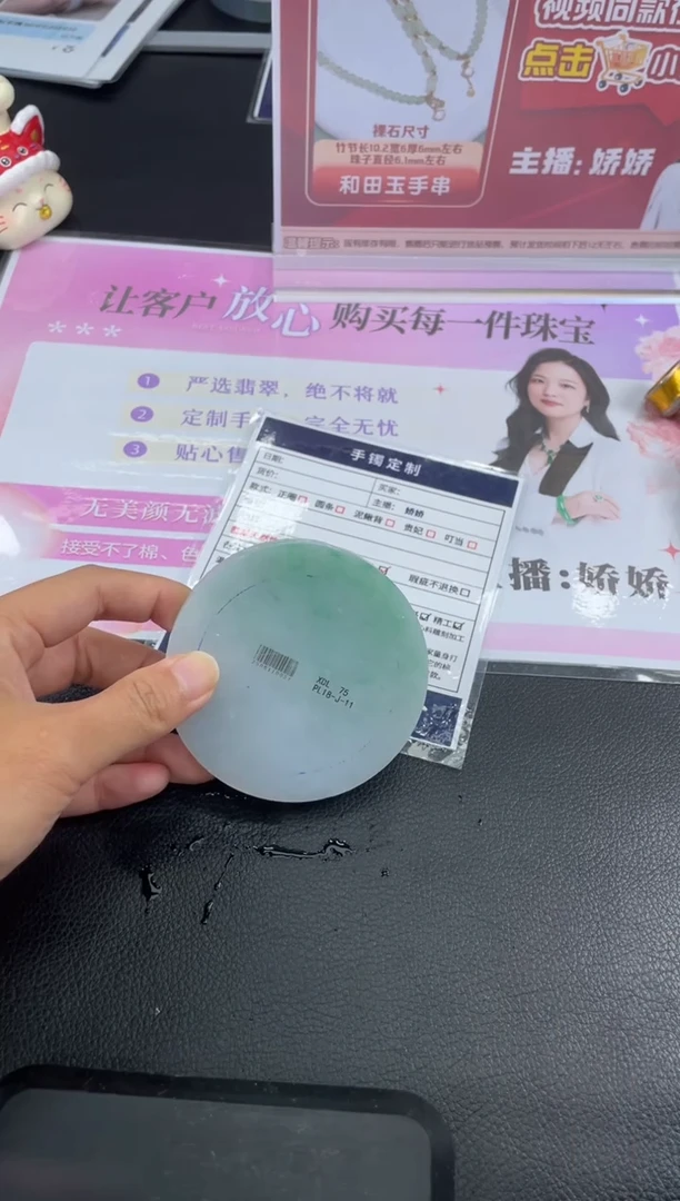 未镶嵌手镯定制翡翠小*定制手镯WHFC/DZS4