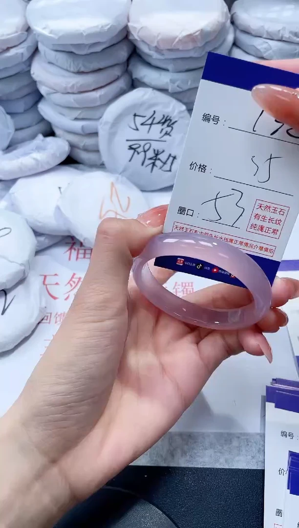 玛瑙/玉髓手镯未镶嵌132