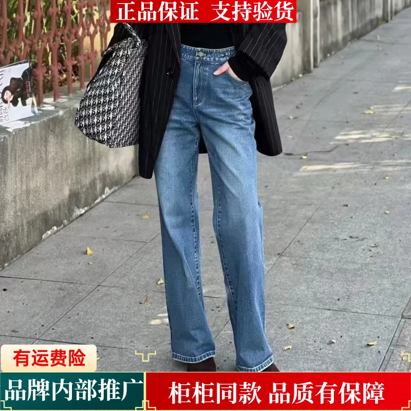 【商场同款】早春时尚复古高腰链条喇叭长裤显瘦牛仔裤摩登猫510011