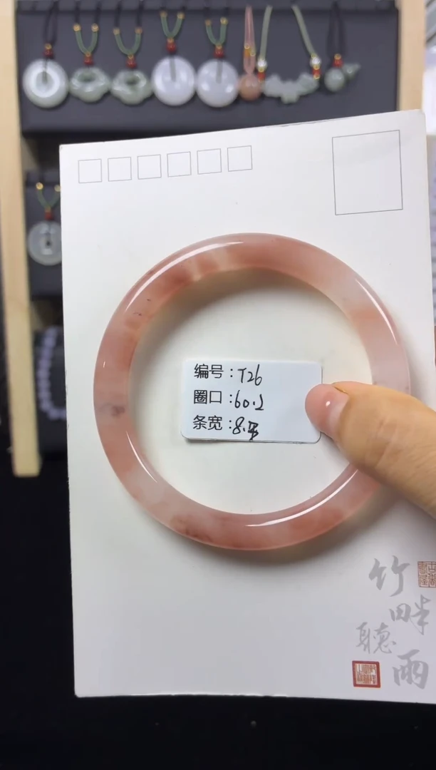 未镶嵌手镯石英质玉（金丝玉）桃花酿圆条手镯60圈口T26