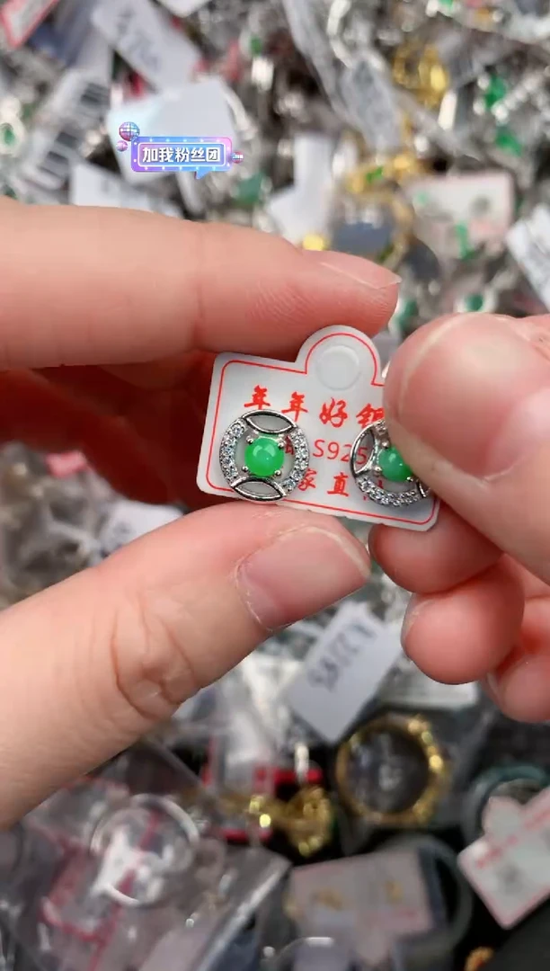 银S925镶嵌戒指翡翠111              7