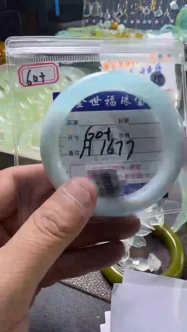 未镶嵌蛇纹石玉手镯1
