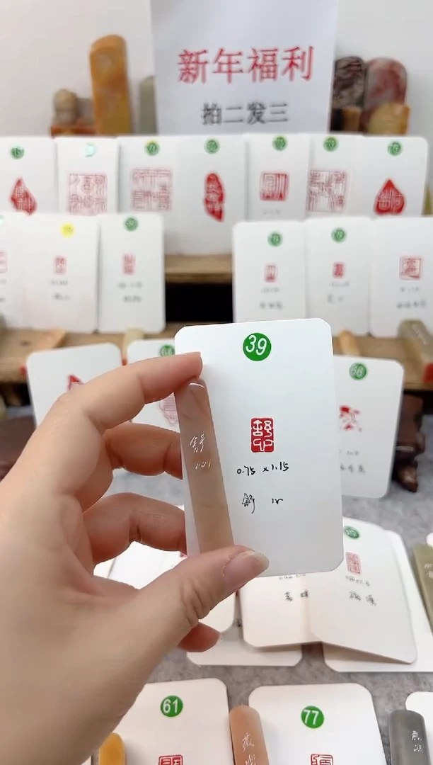 【闪购商品】老挝石其他 舒心   成品闲章