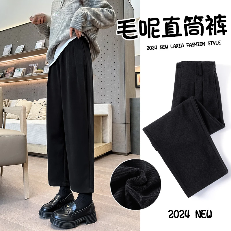 羊绒毛呢梧桐裤女2025秋冬新款酷飒风小个子九分裤加厚遮跨哈伦裤