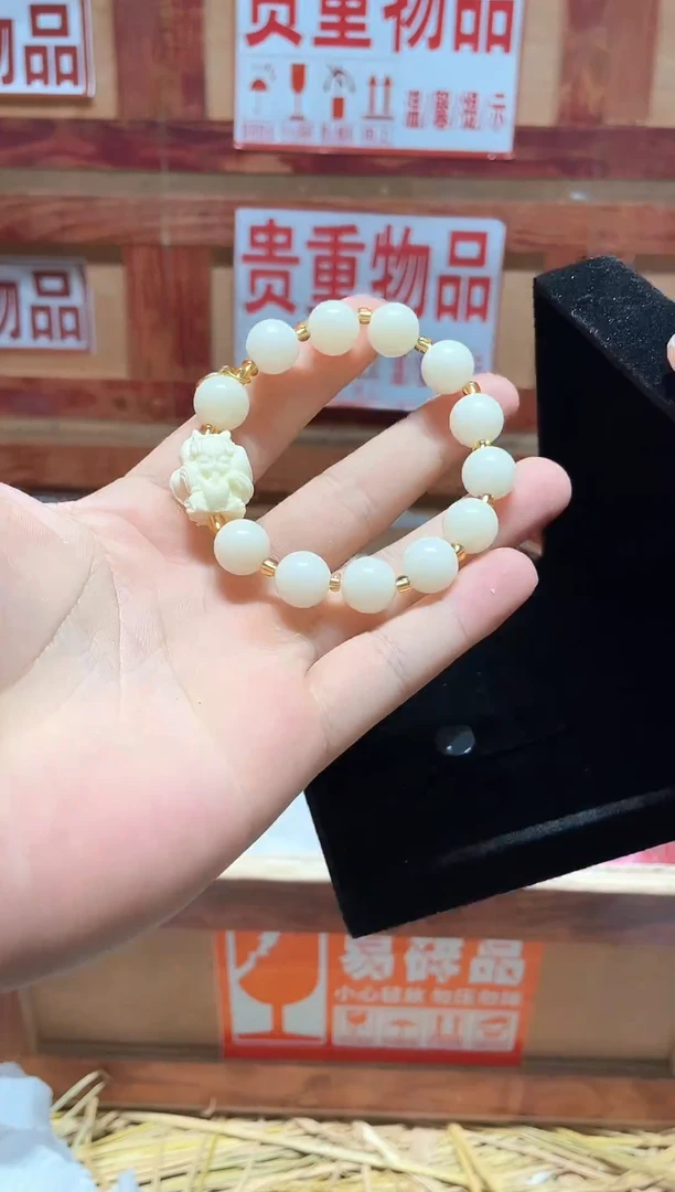 云栖精品手串闪购专用链接！