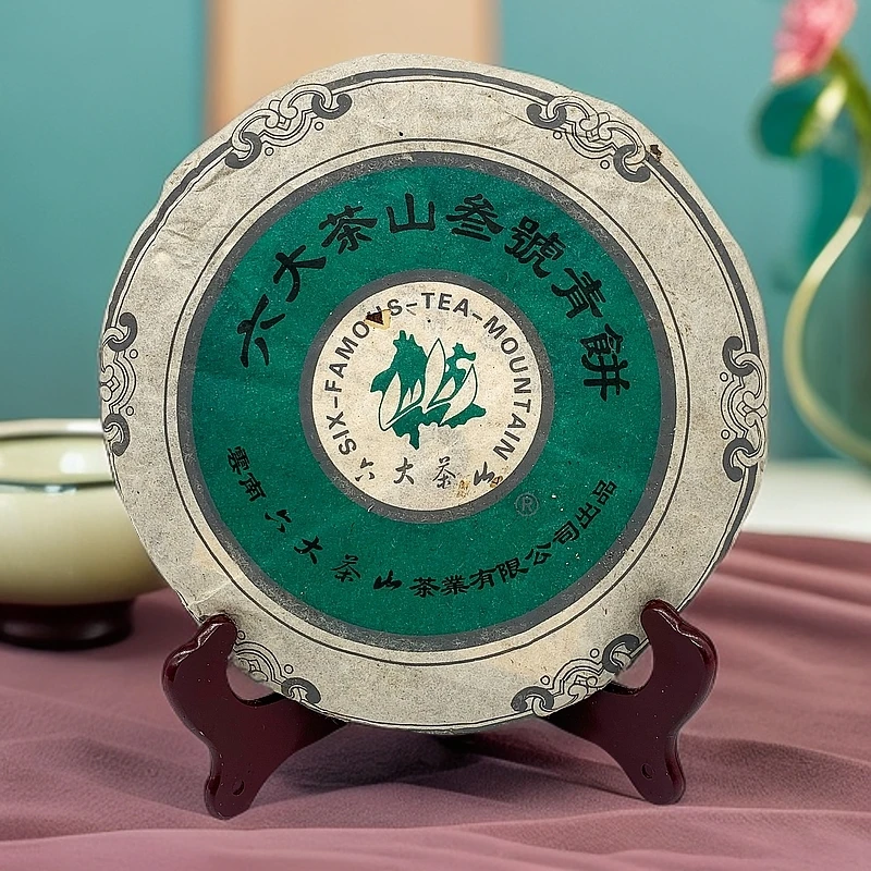 2005年六大茶山三号青饼六大茶山普洱茶357克一饼