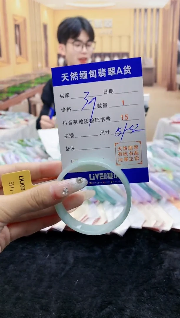 【闪购商品】翡翠手镯未镶嵌0464622625