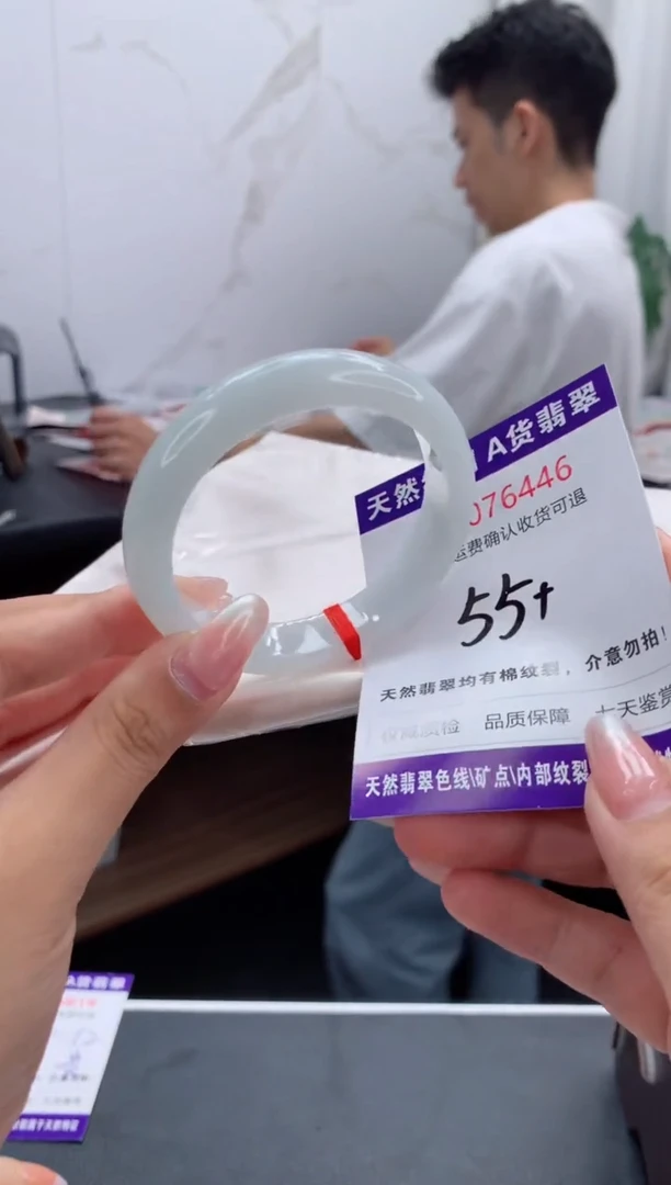 未镶嵌手镯翡翠天然缅甸A货翡翠