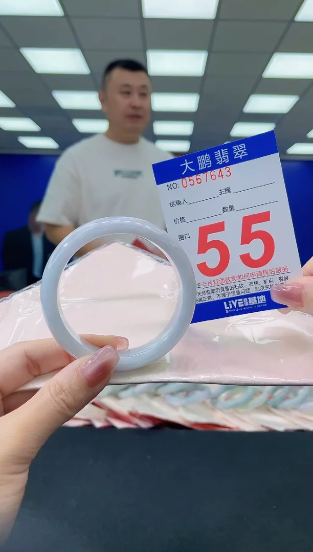 未镶嵌手镯翡翠  AAAAAAAAAA