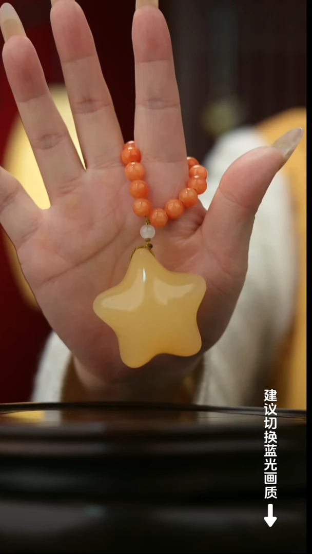 玉【幸运星星】天然玉石手把件