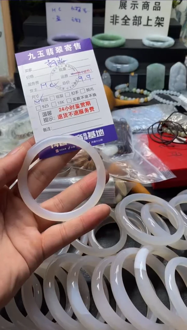 未镶嵌颈饰玛瑙/玉髓枫*筑福利