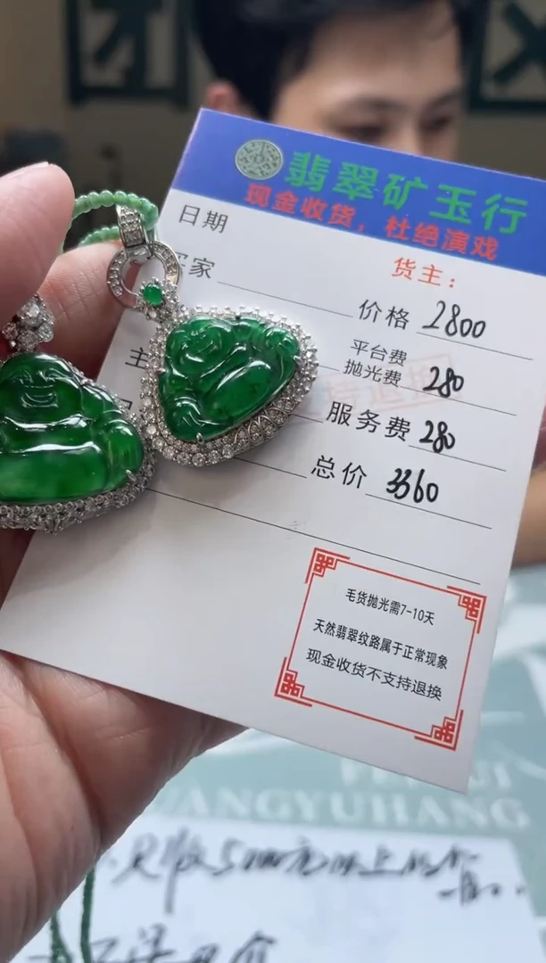 翡翠银S925镶嵌颈饰名**川-净货-多样性