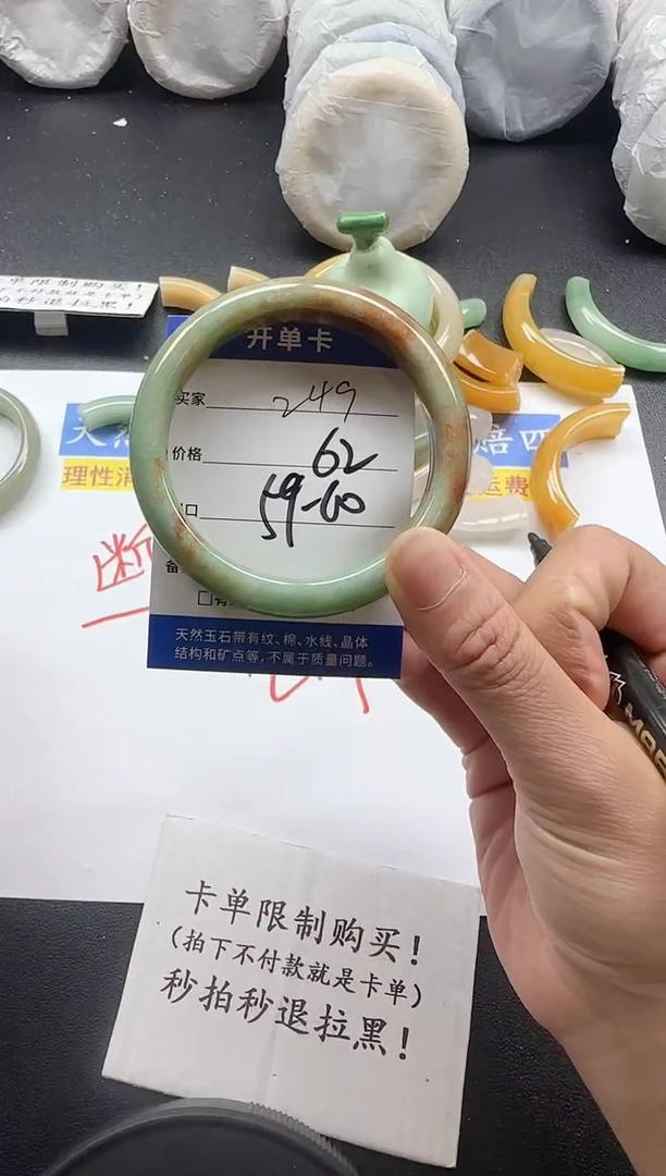 未镶嵌手镯石英质玉249