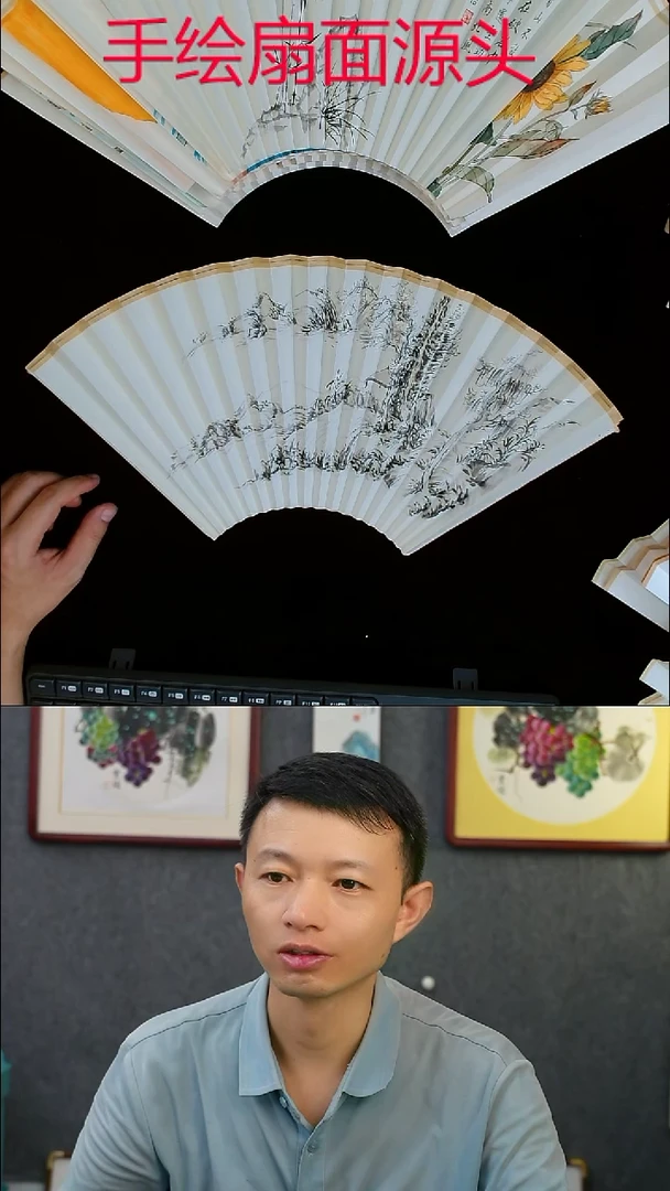 扇子95/18/2.0苏工超薄山水