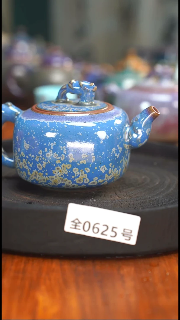 原矿原产地高温烧625