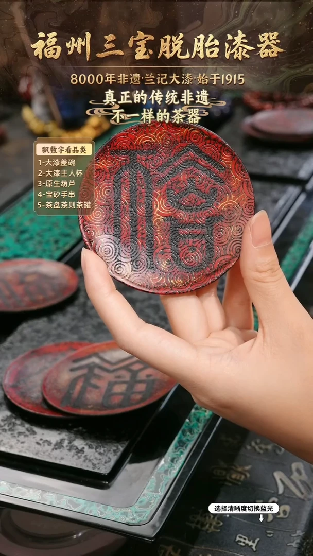 兰记手工漆器-一物一拍 以商品图片为主
