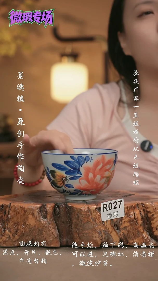 其他WR027新十二器瓷器