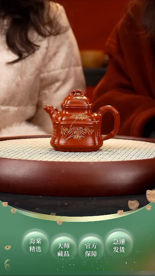 【闪购商品】紫砂茶壶YF四方竹鼎 朱230cc