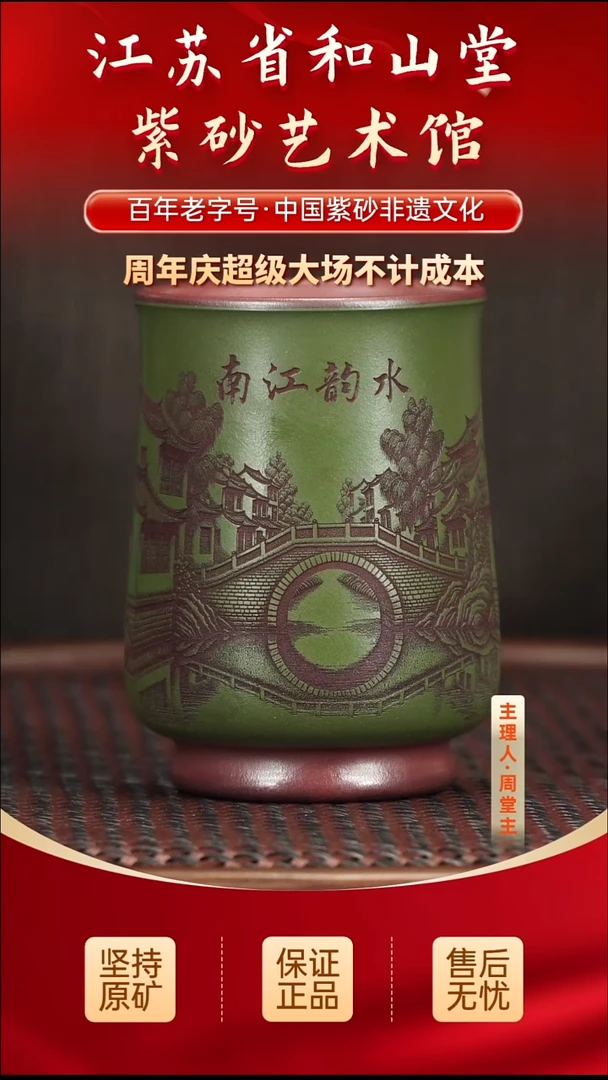 茶壶紫砂29.9029.90