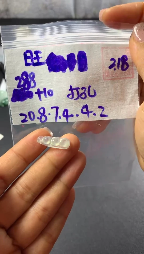 【闪购商品】定制翡翠未镶嵌旺哥