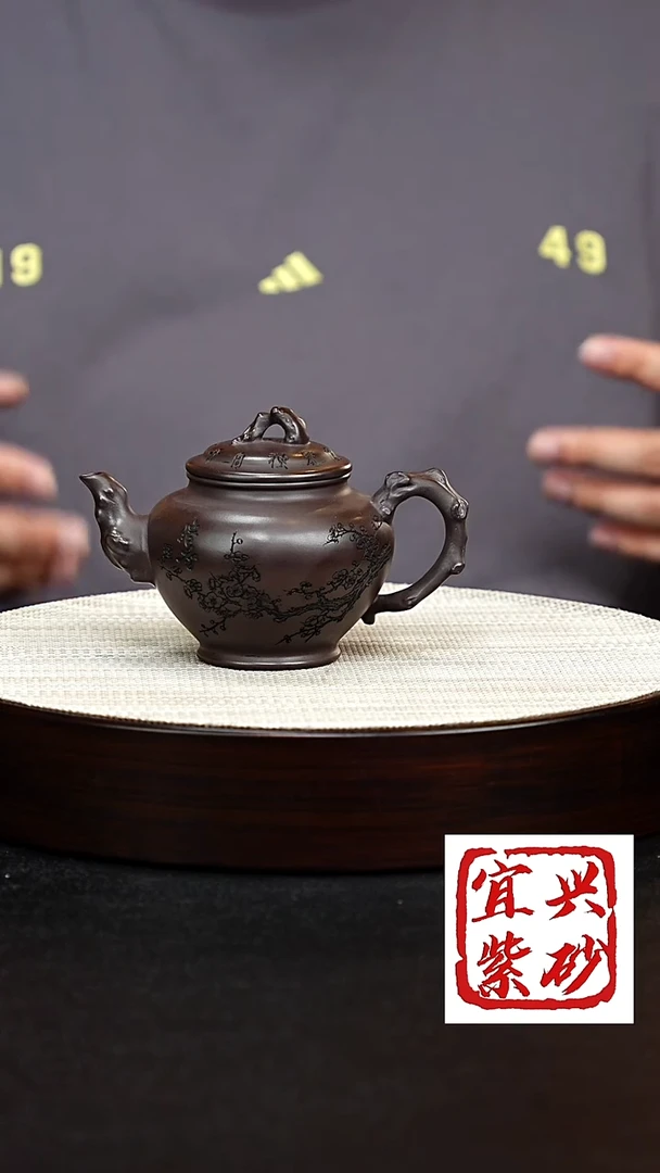 茶壶紫砂梅花报春