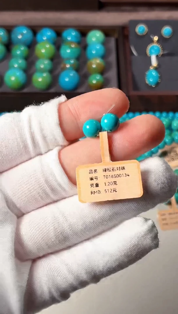 未镶嵌绿松石吊坠1