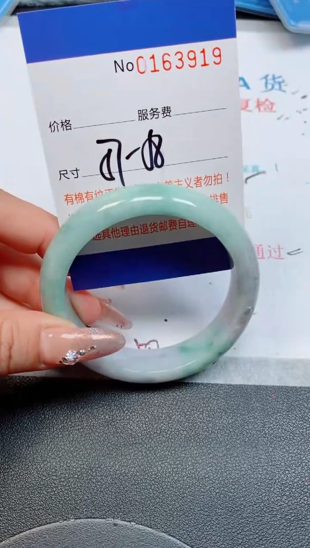 未镶嵌手镯翡翠缅甸翡翠手镯163919