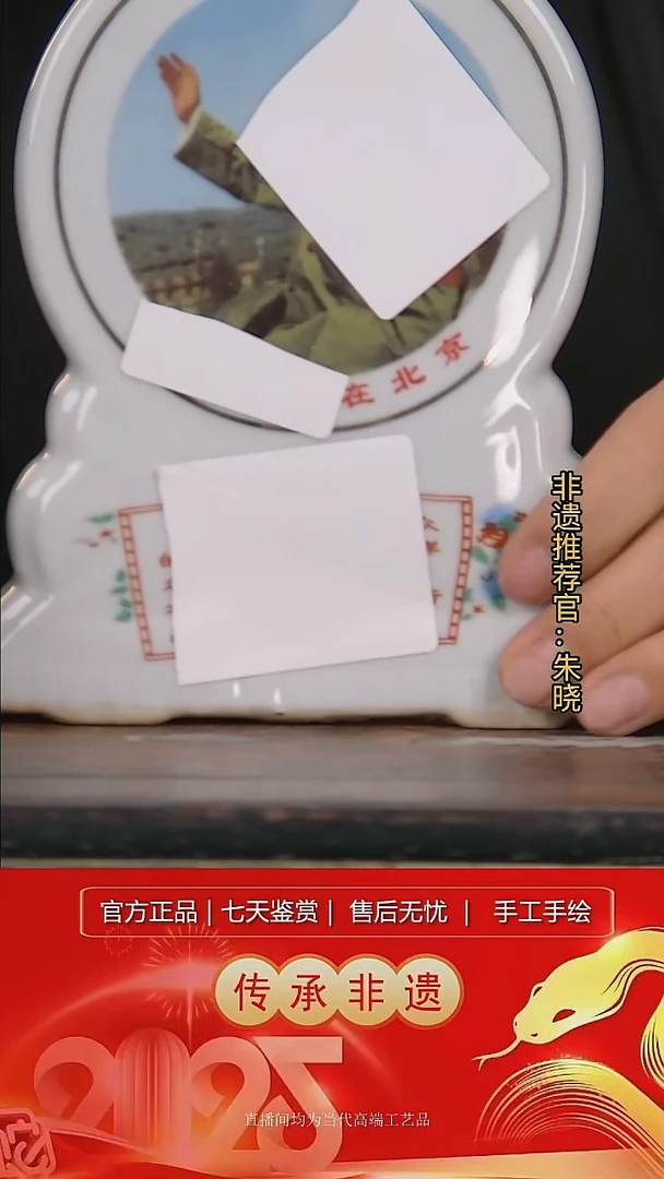 摆件陶景德镇陶瓷W494