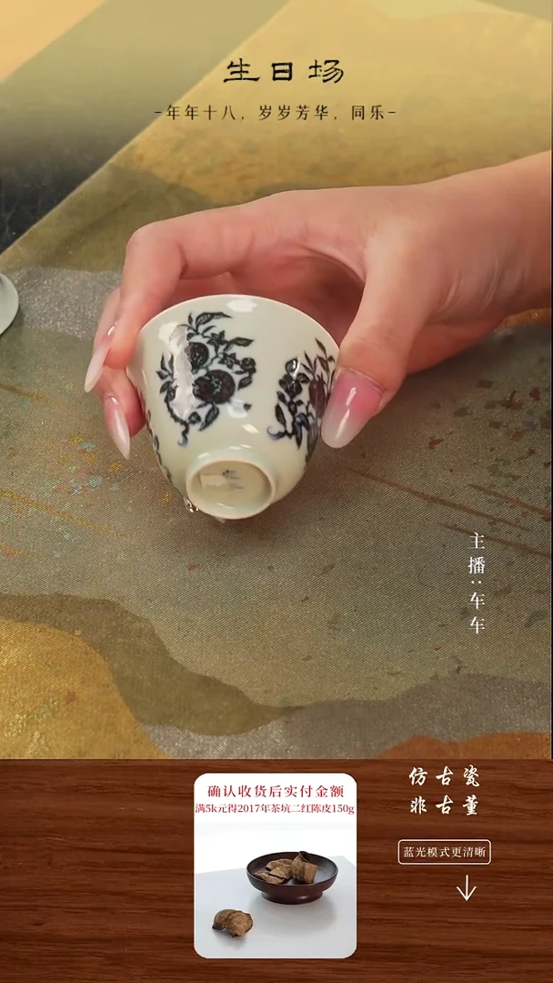 瓷片车车精选不规则发货