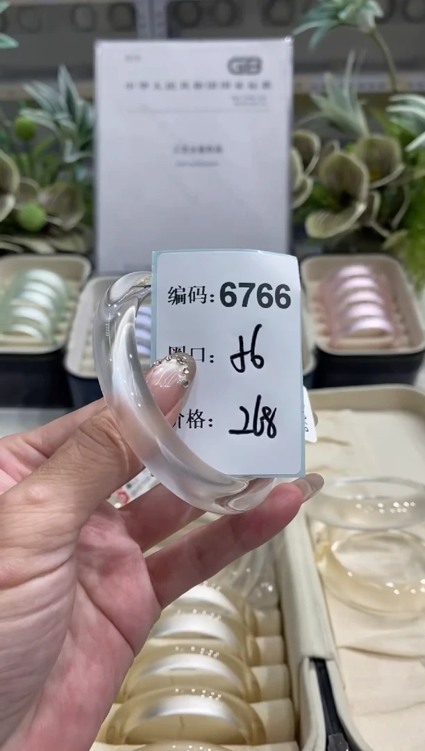 非金属无编码6766