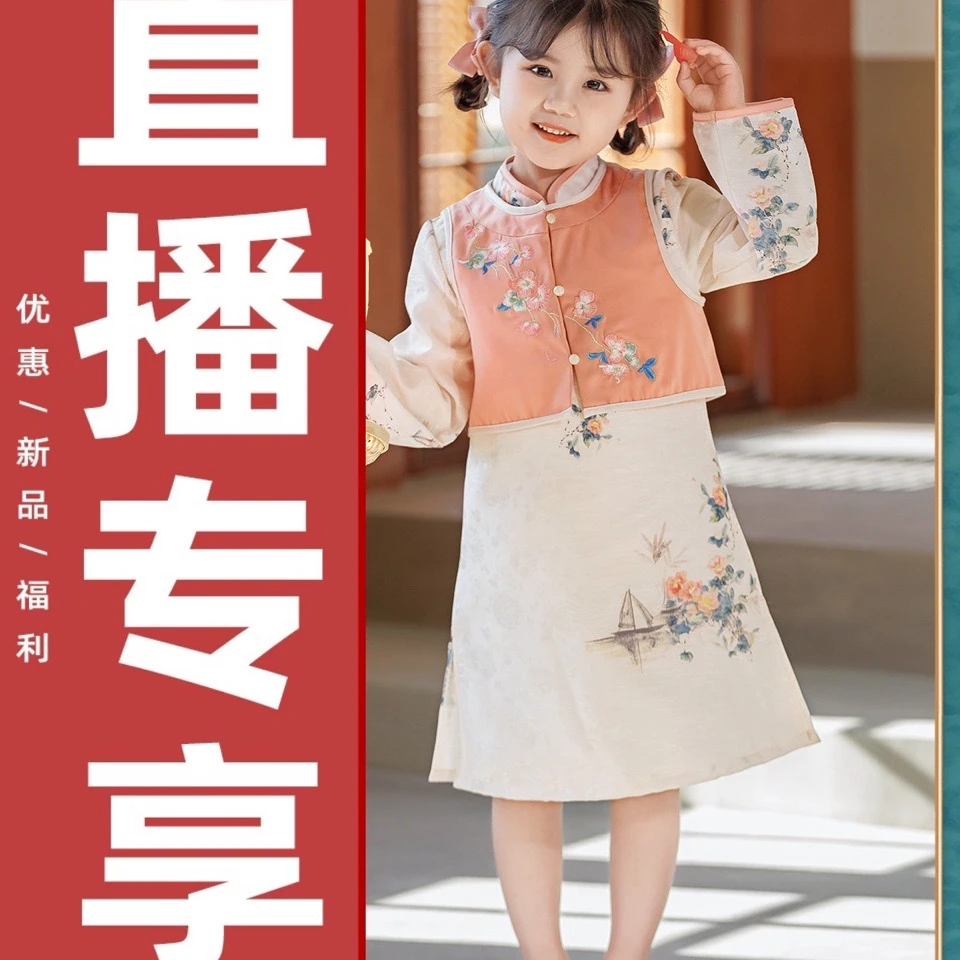 【预售】 【嘟嘟家】儿童汉服宝宝中国风古风长袖54