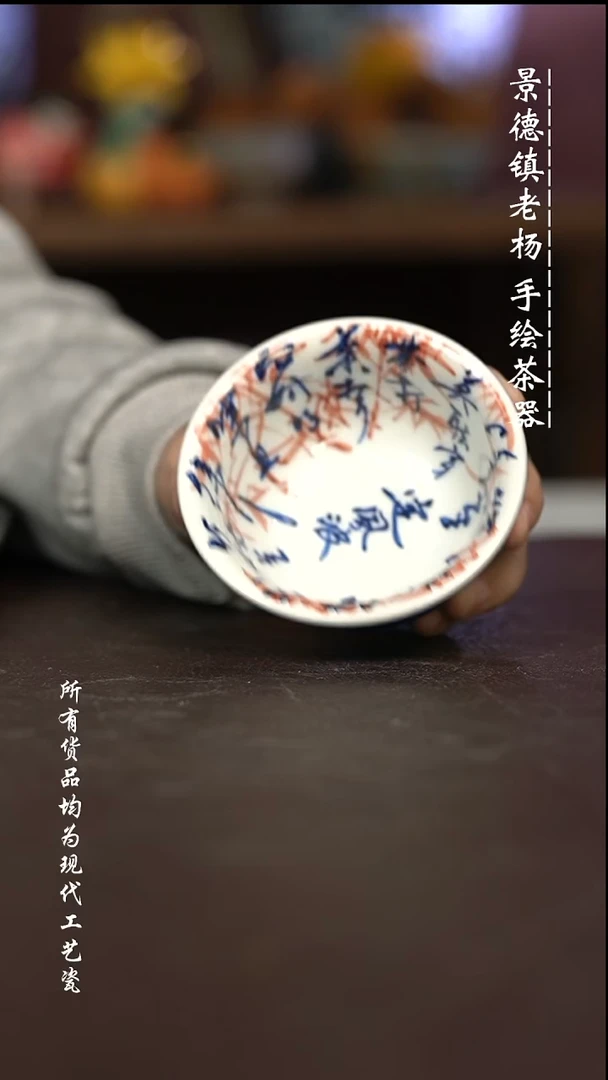 微瑕福利 现代瓷 大压手撒蓝