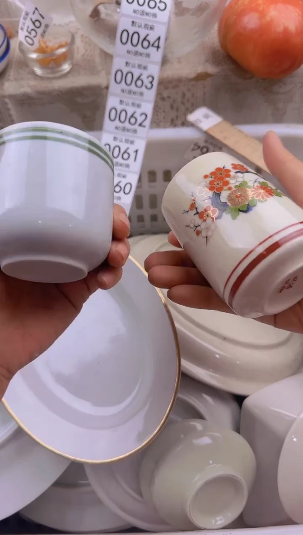 060默认微瑕，满20包邮。