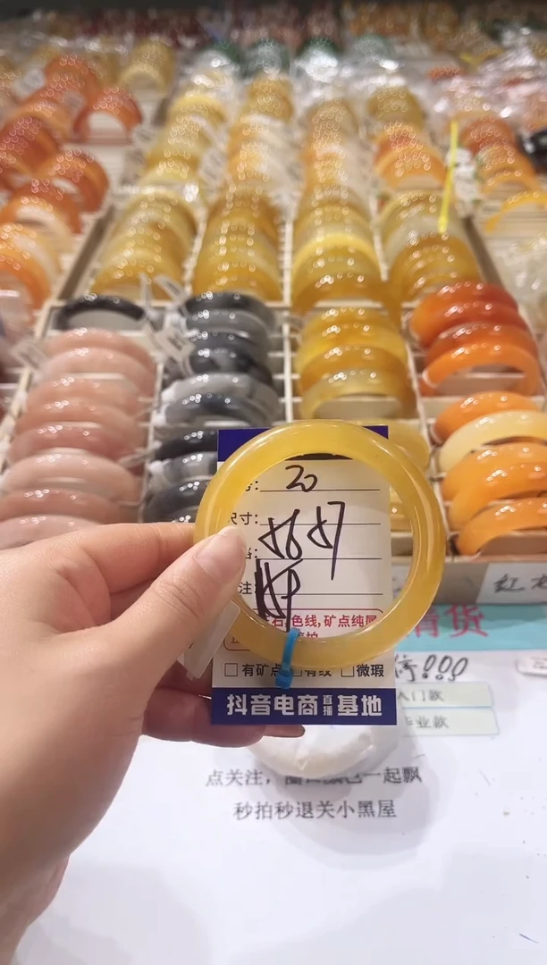 未镶嵌手镯石英质玉20     56-57