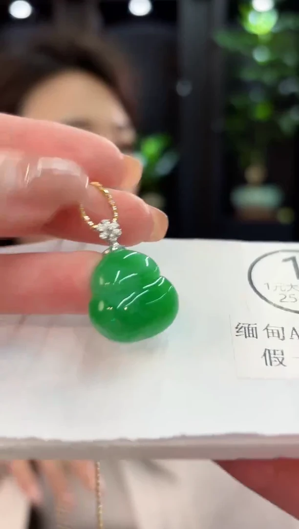 吊坠(不含链)18K金镶嵌翡翠 缅甸A货/支持复检/一件