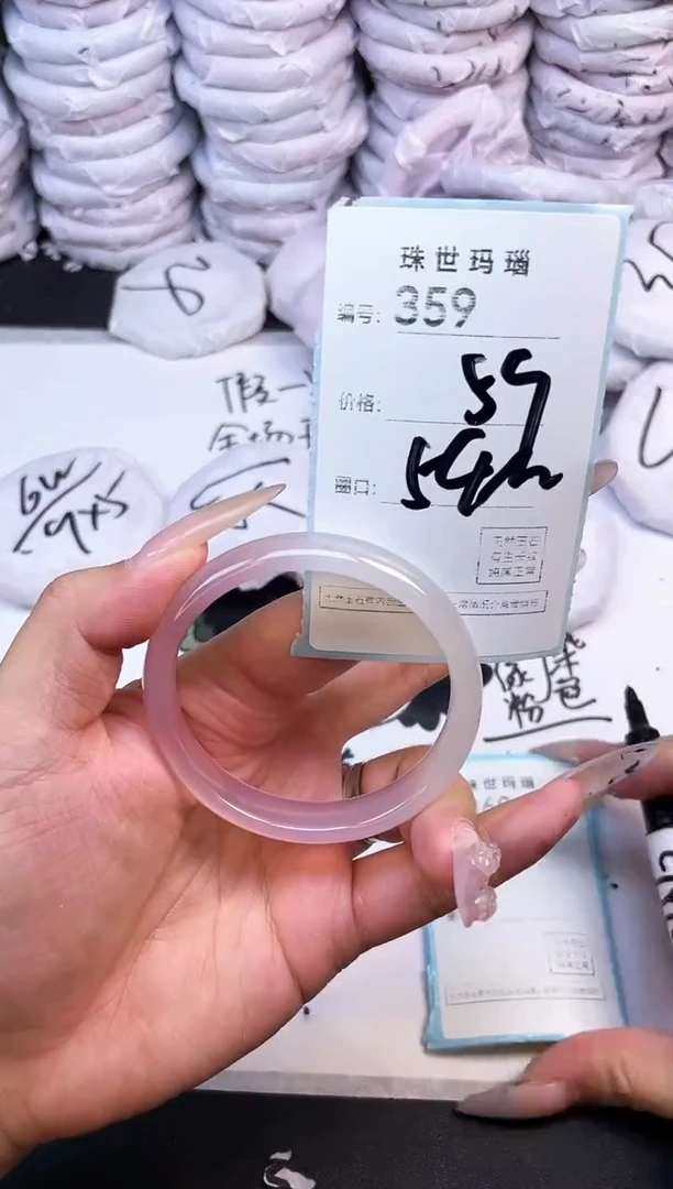 手镯玛瑙/玉髓未镶嵌359