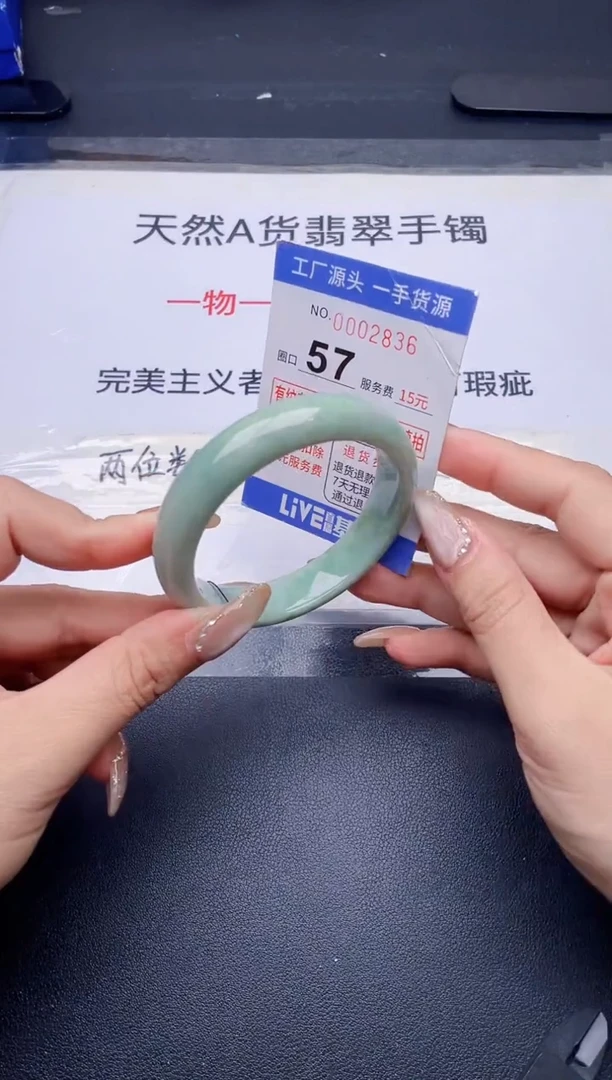 未镶嵌手镯翡翠翡翠手镯未镶嵌