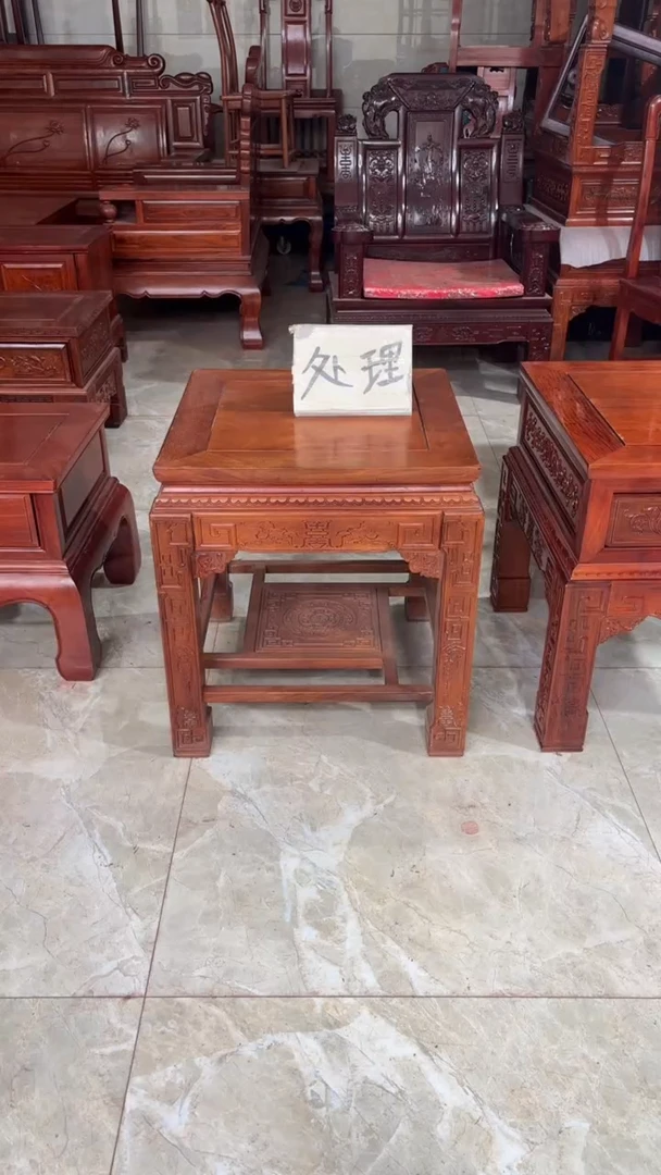 紫檀木类成套家具大果紫檀52/52/58角几