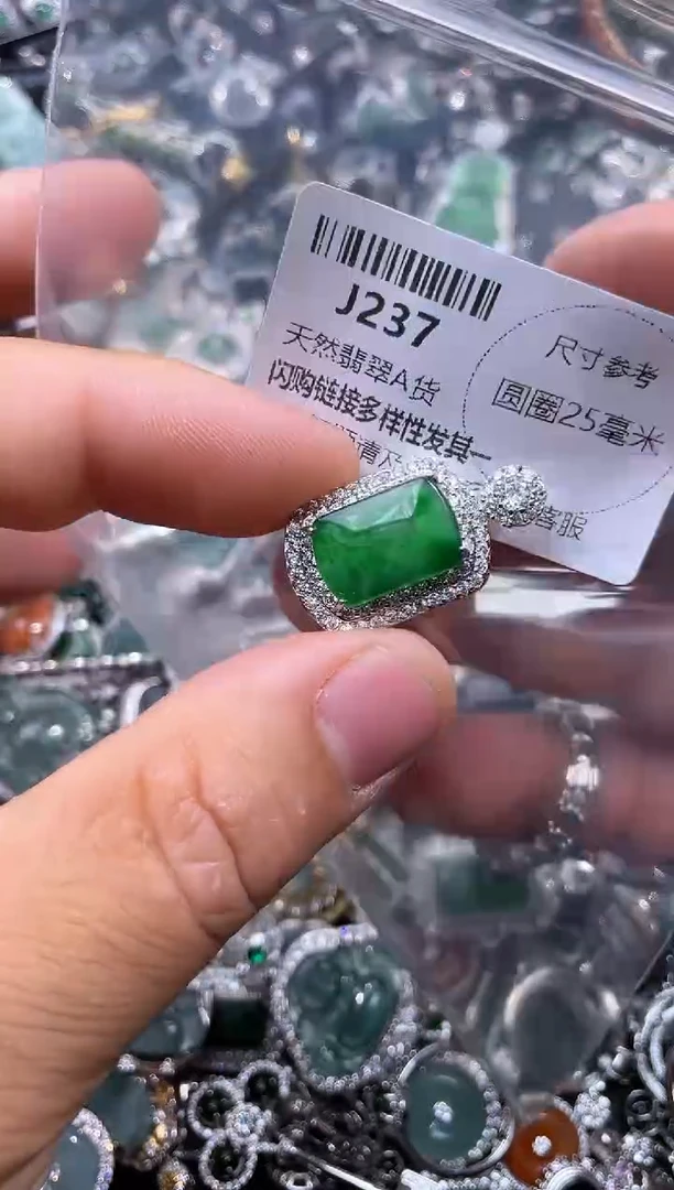【闪购商品】翡翠颈饰未镶嵌J237有瑕疵