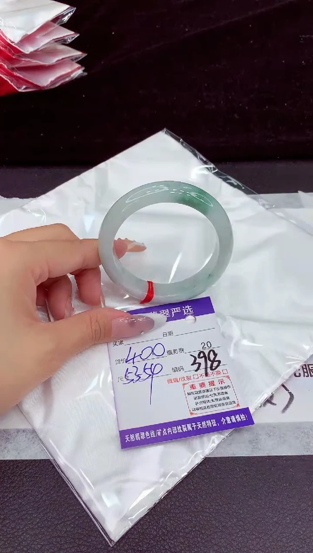 未镶嵌手镯翡翠11