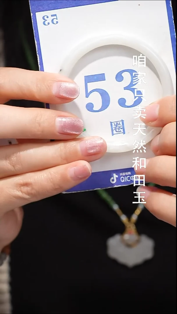未镶嵌手镯和田玉022