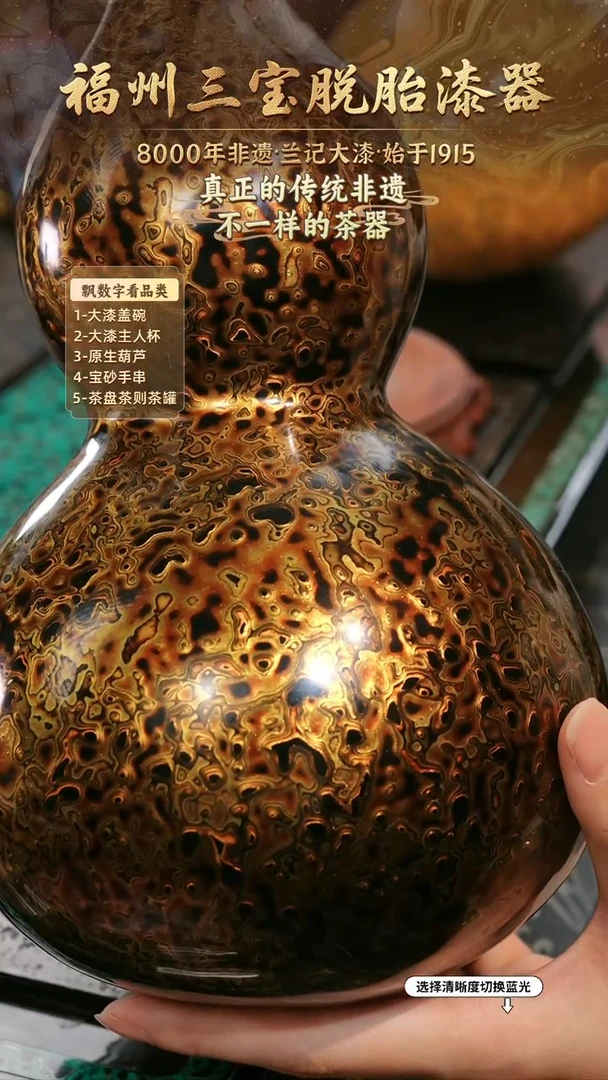 兰记手工漆器-一物一拍 以商品图片为主