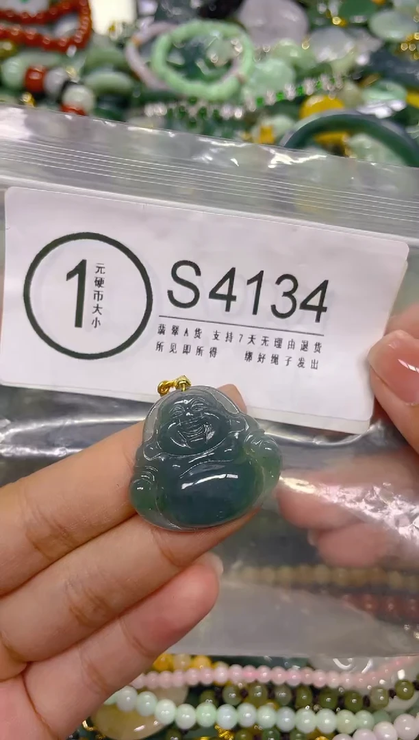 颈饰未镶嵌翡翠/ S /翡翠A货，一件也是批发价