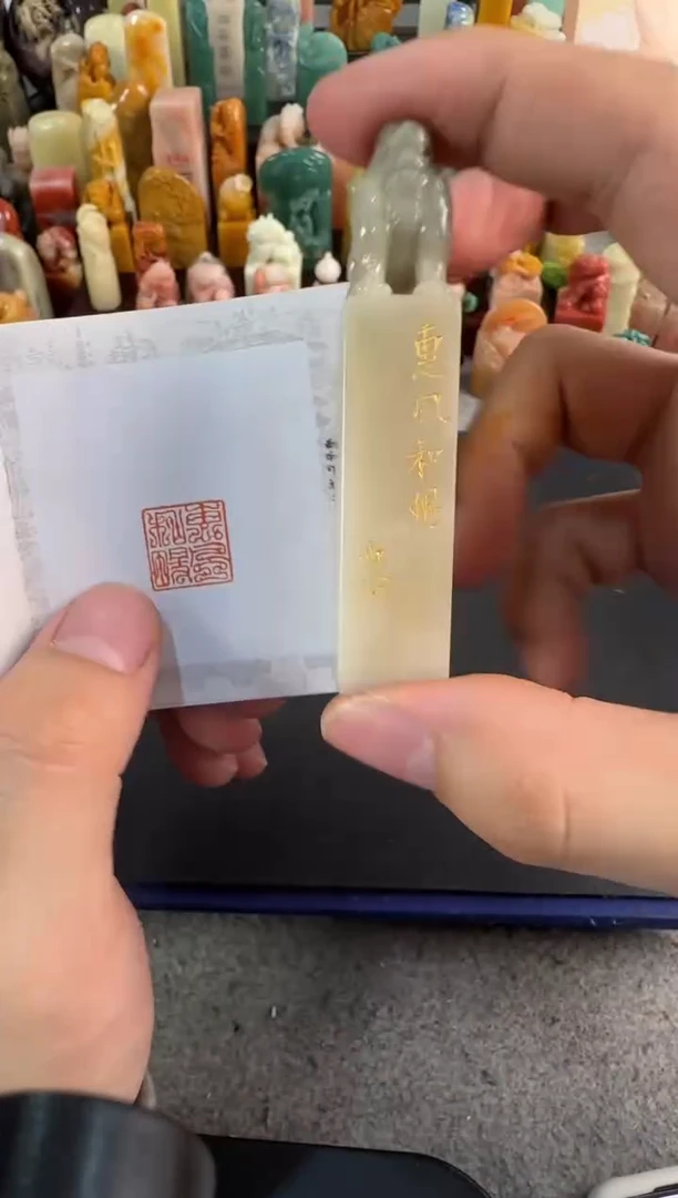 【闪购商品】昌化石印石编号编号6927
